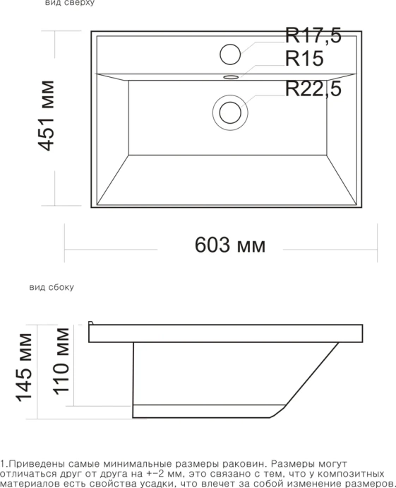 Раковина мебельная Style Line Classic 60 белый ЛС-00000721 - 2