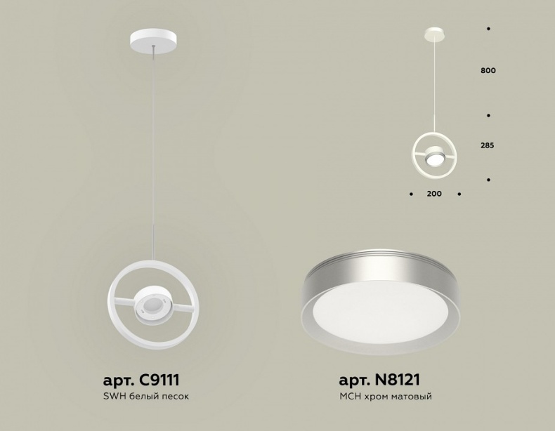 Подвесной светильник Ambrella Light XB XB9111101 - 2