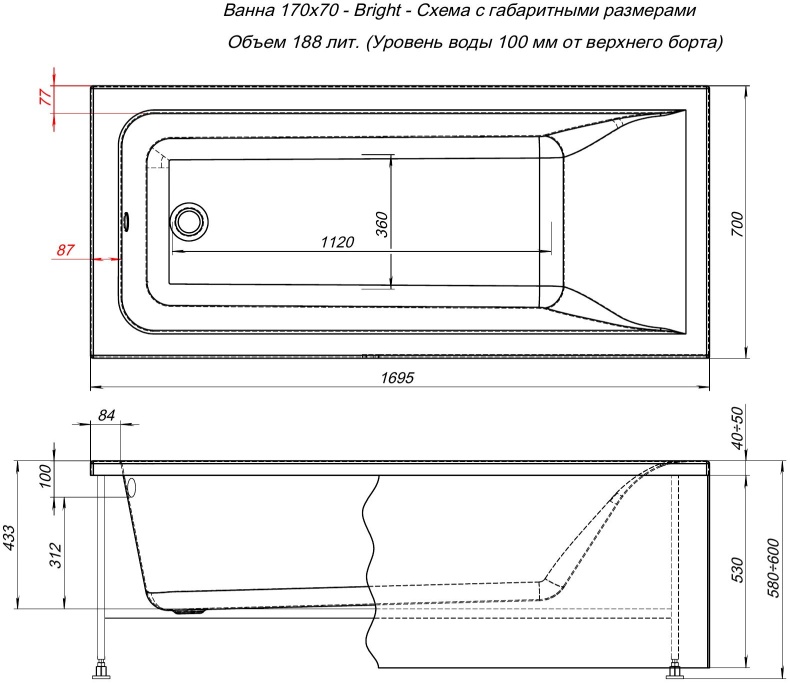 Акриловая ванна Aquanet Bright 170x70 267791 - 2