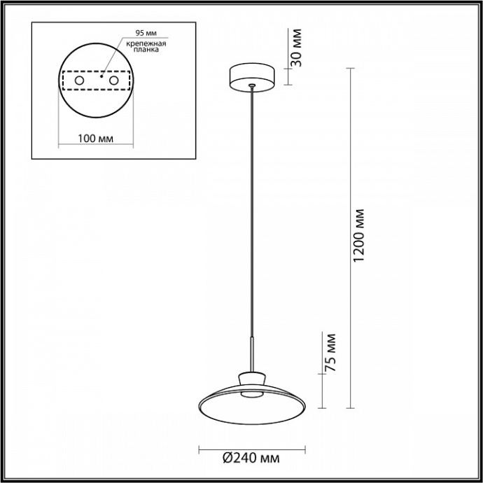 Подвесной светильник Odeon Light Saucer 5055/9L - 4