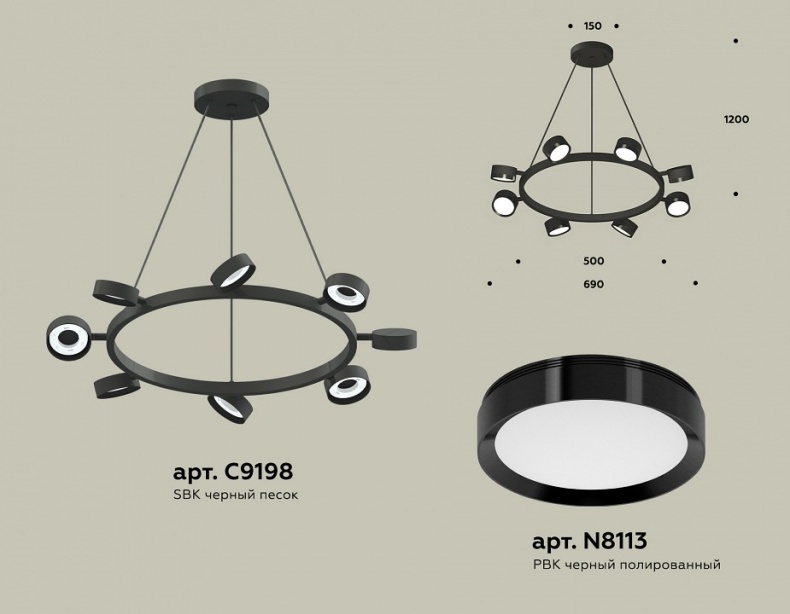 Подвесная люстра Ambrella Light XB XB9198150 - 2