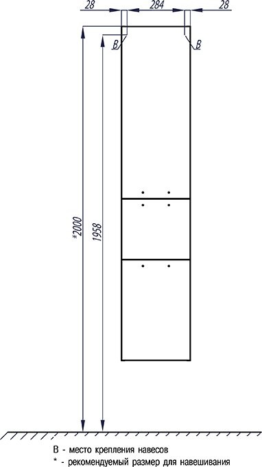 Шкаф-пенал Aquaton Инди 34 с бельевой корзиной белый 1A188603ND010 - 5