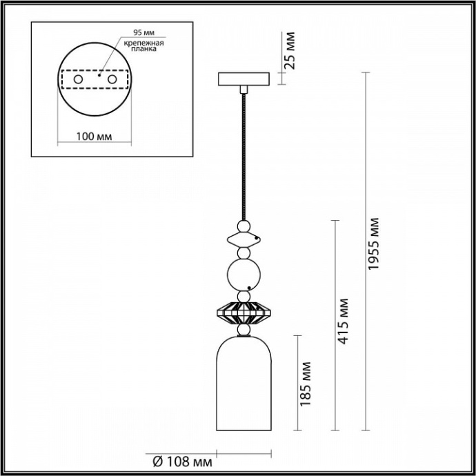 Подвесной светильник Odeon Light Classic Candy 4861/1B - 5