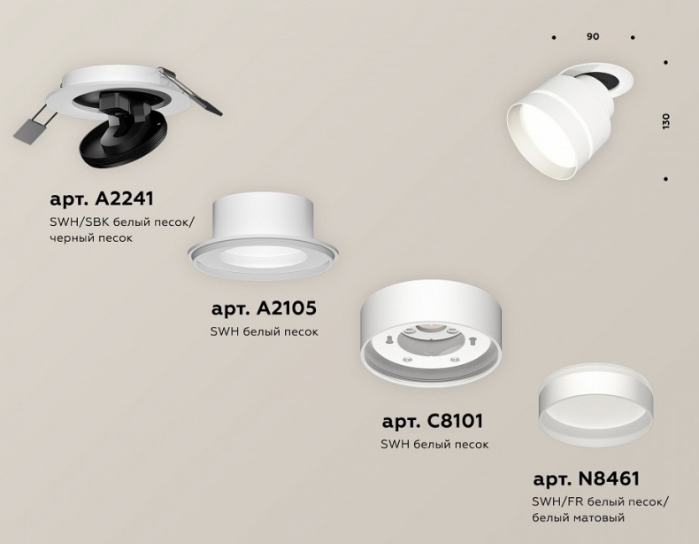 Встраиваемый светильник на штанге Ambrella Light XM XM8101525 - 2