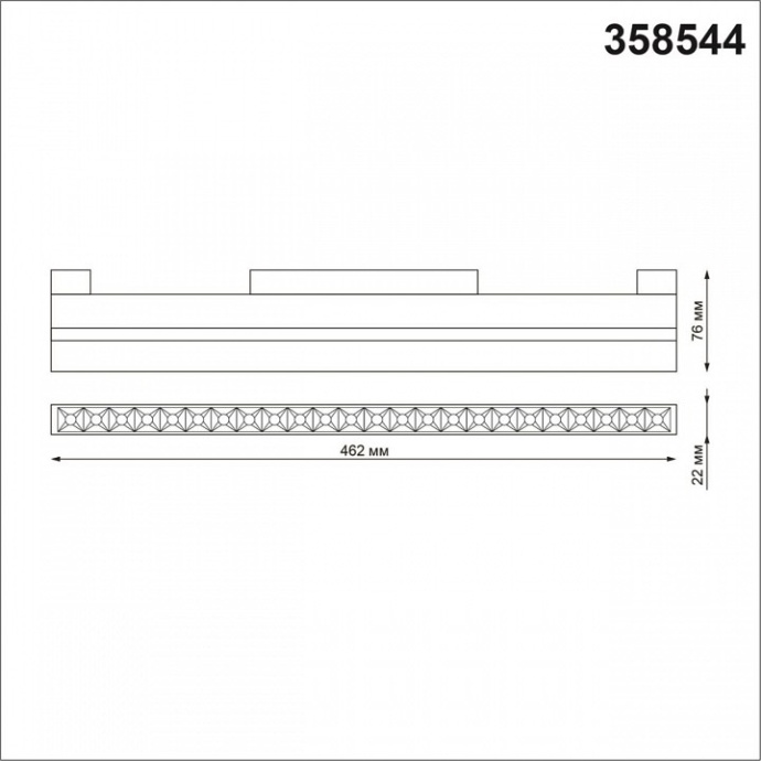 Трековый светодиодный светильник Novotech Shino Flum 358544 - 2