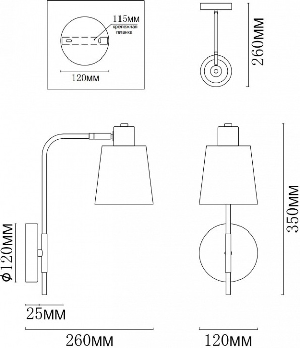 Бра MyFar Tina MR1341-1W - 3