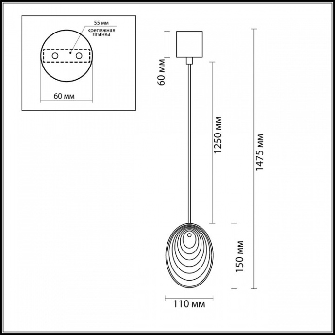 Подвесной светильник Odeon Light Mussels 5038/1A - 4