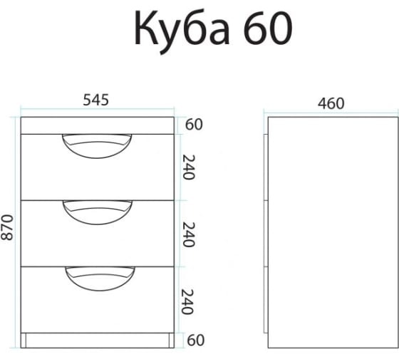 Тумба с раковиной Misty Куба 60 левая белая глянцевая УТ000001718 - 4