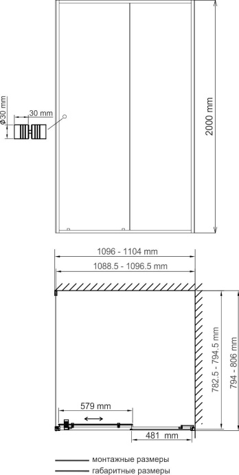 Душевой уголок Wasserkraft Dill 61S14 - 3