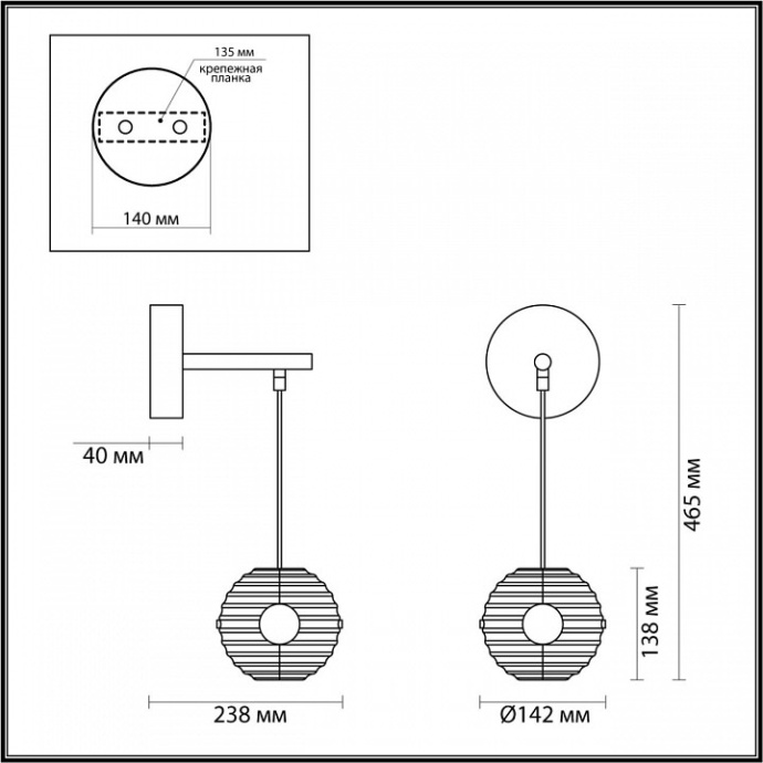 Бра Odeon Light Troni 5041/12WL - 3