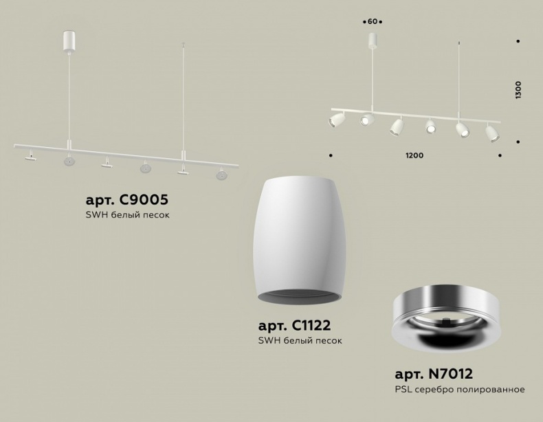 Подвесной светильник Ambrella Light XB XB9005500 - 1
