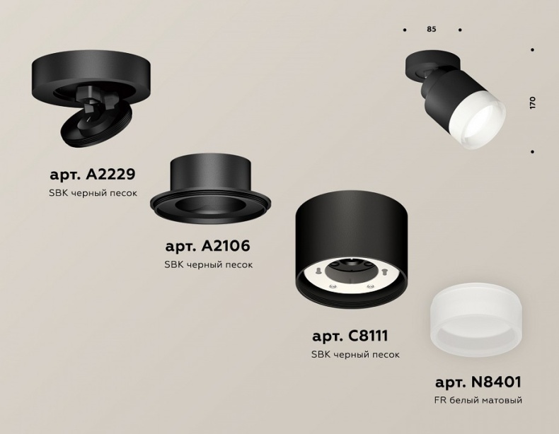 Спот Ambrella Light XM XM8111001 - 1