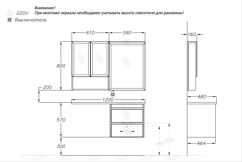 Тумба с раковиной Opadiris Фреш 120 под стиральную машину - 5