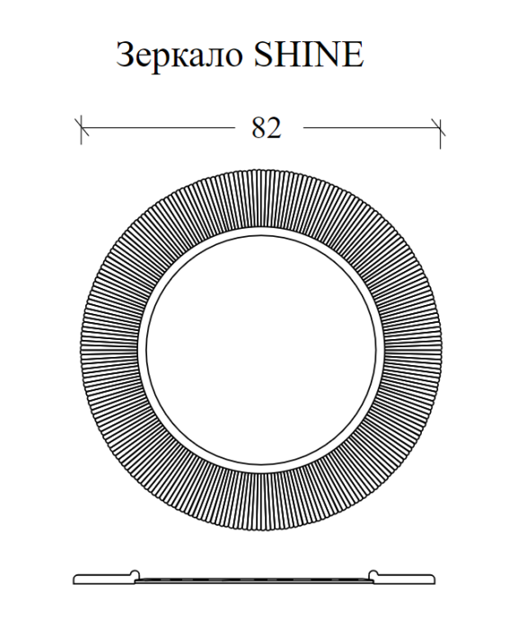 Зеркало Armadi Art Shine 82 с подсветкой белый 528-W light - 5