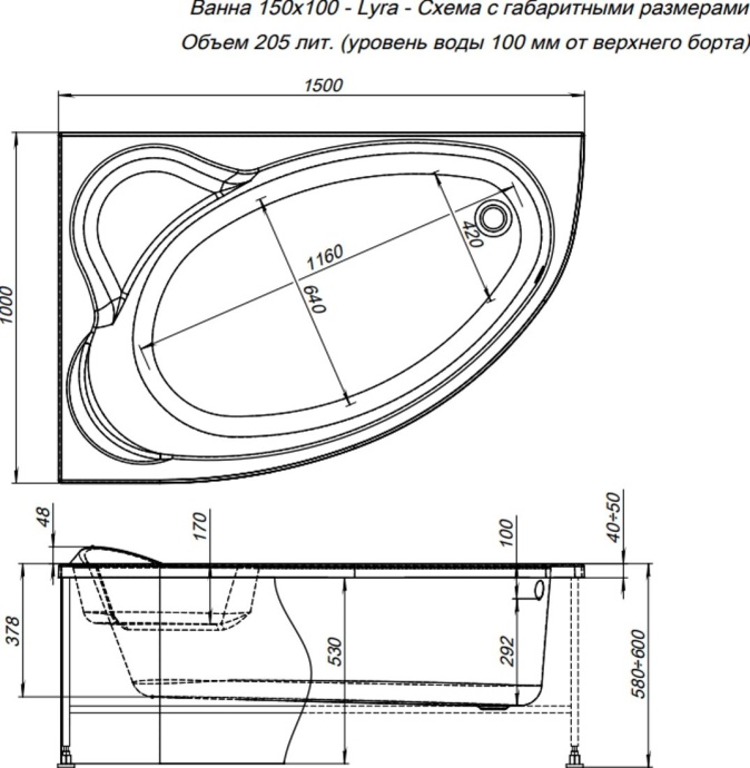 Акриловая ванна Aquanet Lyra 150x100 L 254757 - 2