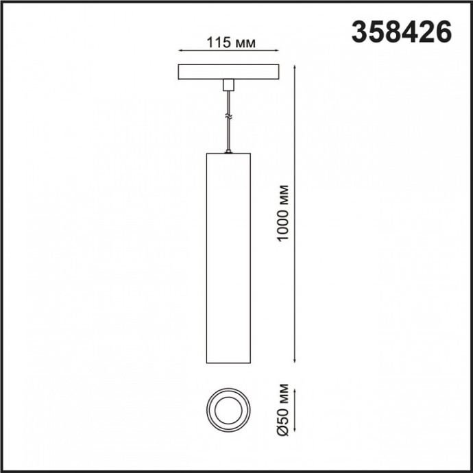 Трековый светодиодный светильник Novotech Shino Flum 358426 - 3