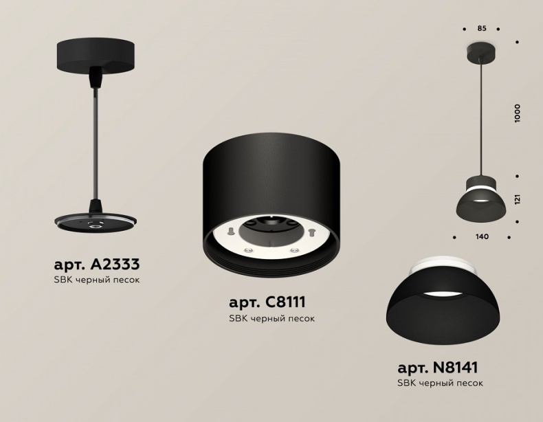 Подвесной светильник Ambrella Light XP XP8111050 - 3