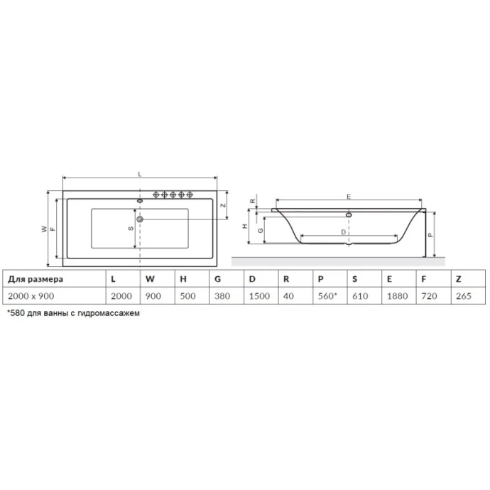 Фронтальный экран для ванны Excellent 200х58 белый OBEX.200.58WH - 1