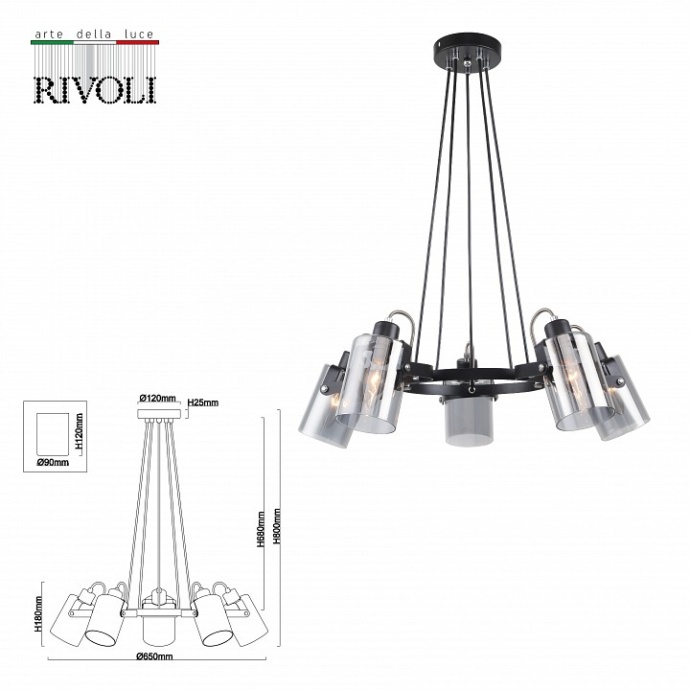 Подвесная люстра Rivoli Davida Б0055526 - 2