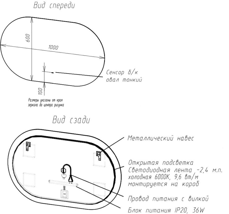 Зеркало Art&Max Torino 100x60 с подсветкой AM-Tor-1000-600-DS-F - 4