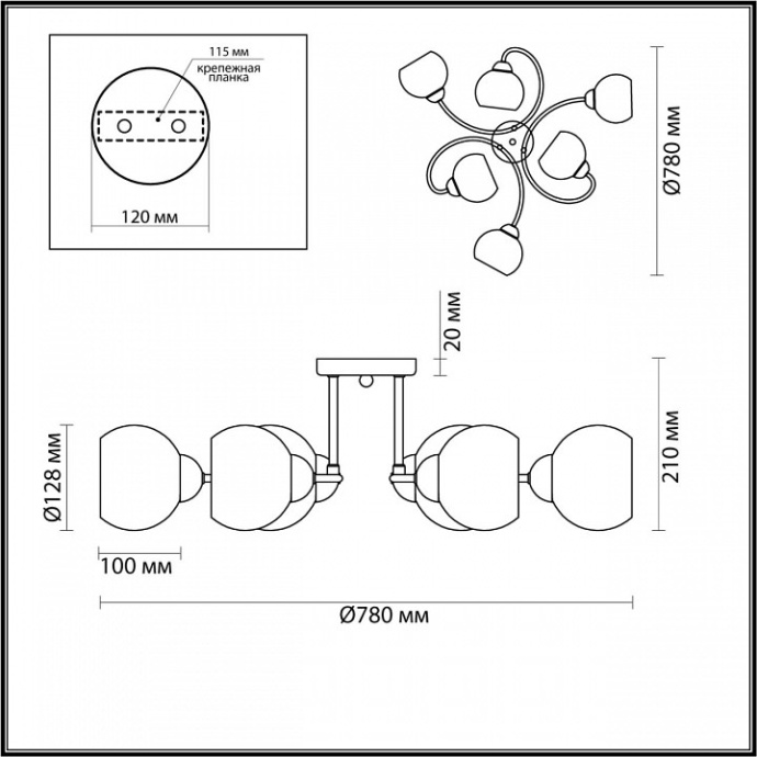 Потолочная люстра Lumion Comfi Sydnee 4591/6C - 2