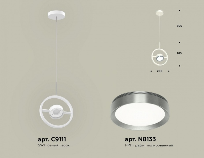 Подвесной светильник Ambrella Light XB XB9111102 - 2