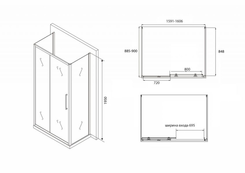 Душевой уголок ABBER Schwarzer Diamant 160х90 профиль черный  AG30160BH-S90B-S90B - 4