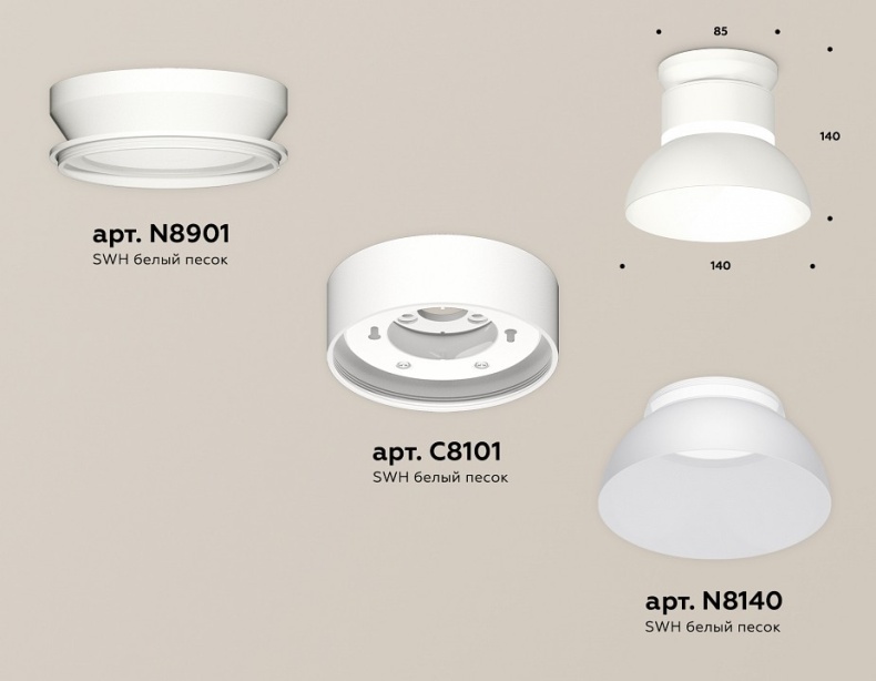 Накладной светильник Ambrella Light XS XS8101046 - 1
