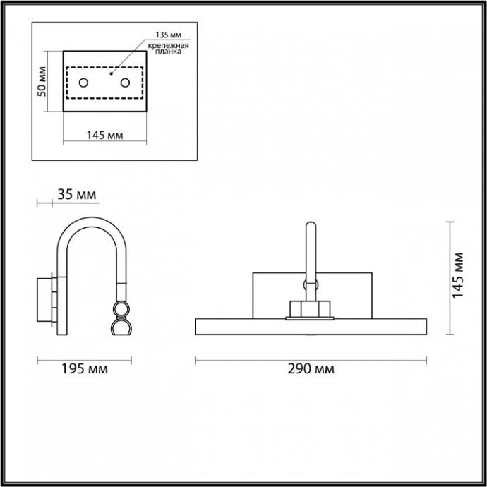 Подсветка для картин Odeon Light Walli Geba 4911/5WL - 2