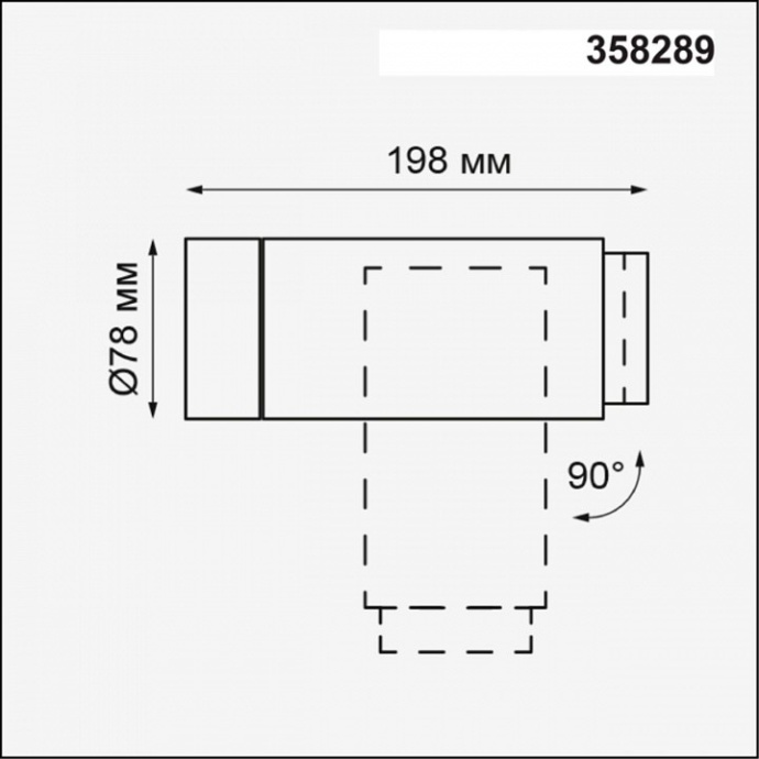 Уличный настенный светодиодный светильник Novotech Street Kaimas 358289 - 3