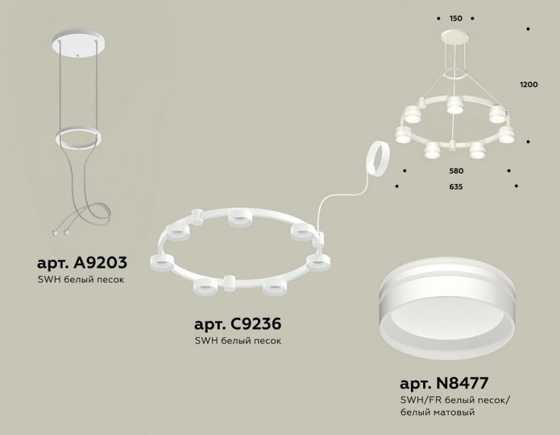 Подвесная люстра Ambrella Light XR XR92031603 - 2