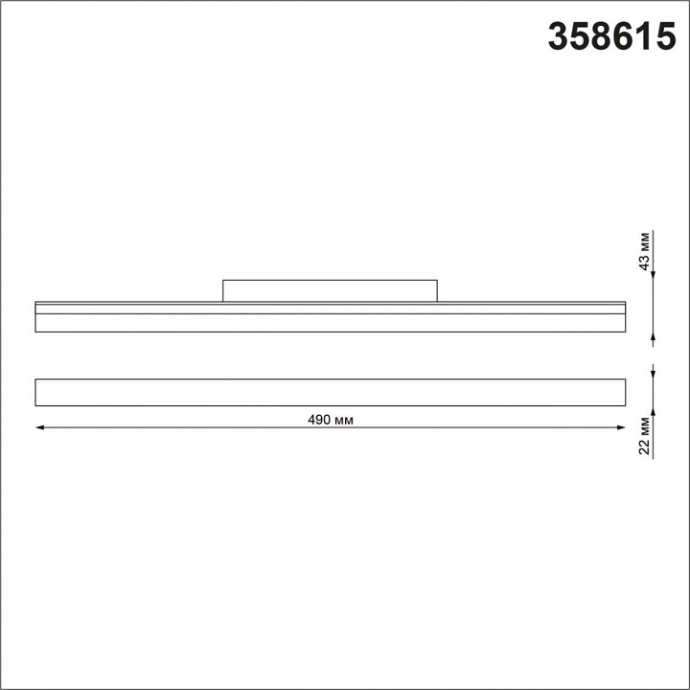 Трековый светодиодный светильник Novotech Shino Flum 358615 - 5