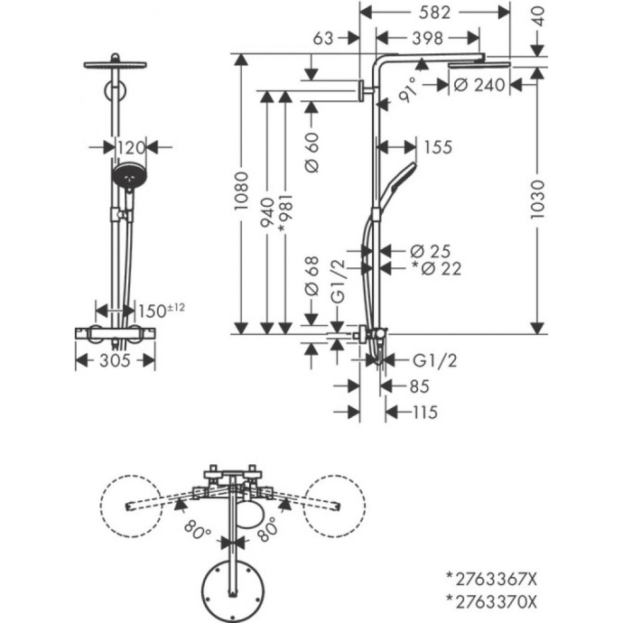 27633990 HG Raindance Select Showerpipe S 240 1jet PowderRain душевая система - 1