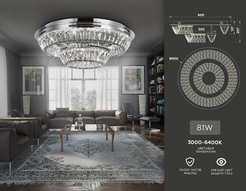 Люстра на штанге Ambrella Light TR TR5029 - 6