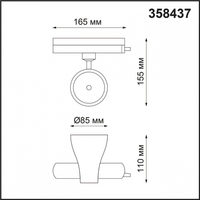 Трековый светодиодный светильник Novotech Port Pirum 358437 - 3