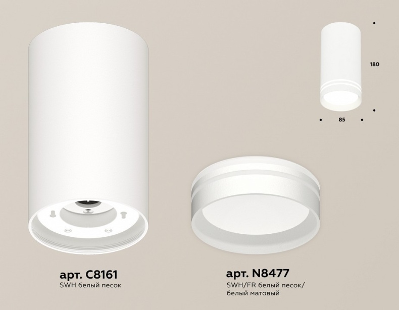 Накладной светильник Ambrella Light XS XS8161007 - 1