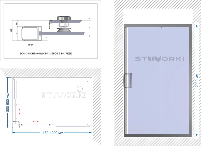 Душевой уголок STWORKI Карлстад DE019RC90120200 120x90 см профиль черный матовый, стекло матовое 3GW131TTKK000 - 4