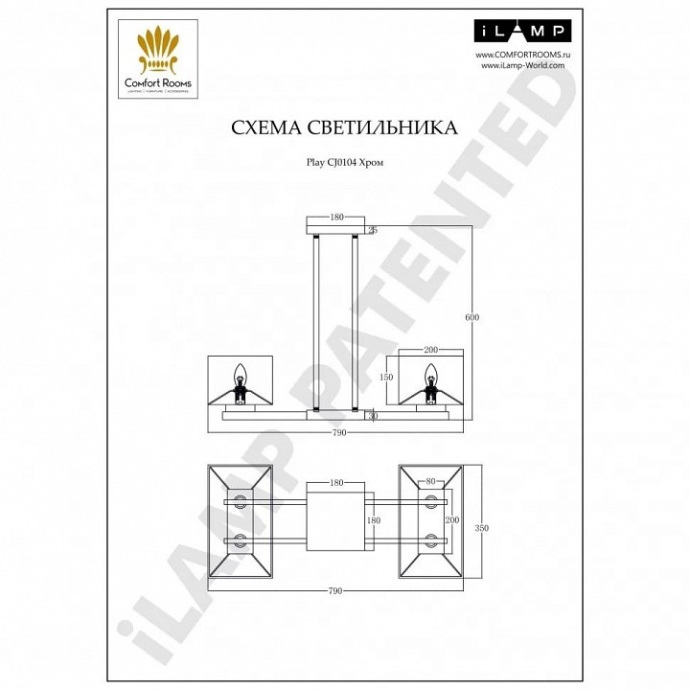 Светильник на штанге iLamp Play CJ0104 CR - 1