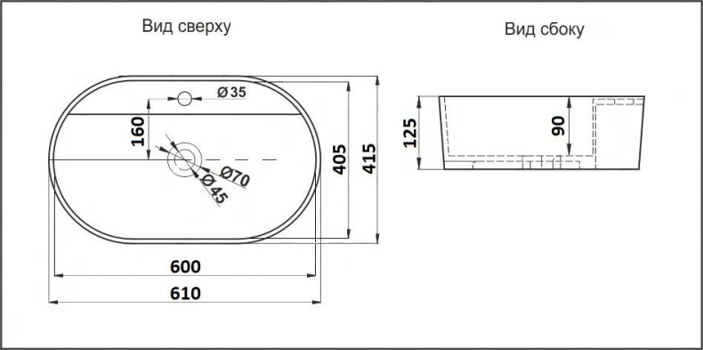 Раковина накладная Ceramalux N 61 белый  D1346 - 2