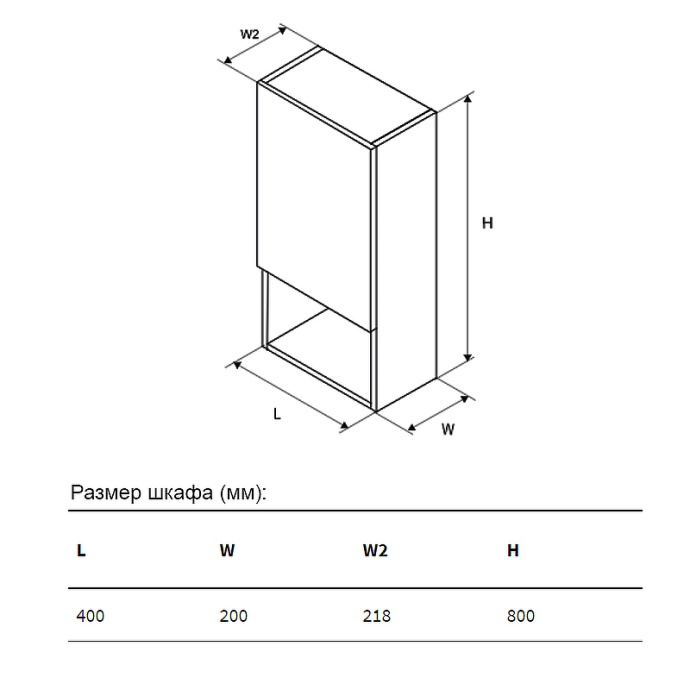 Шкаф подвесной EXCELLENT Tuto 40 L белый - светлое дерево MLEX.0105.400.BLWH - 3