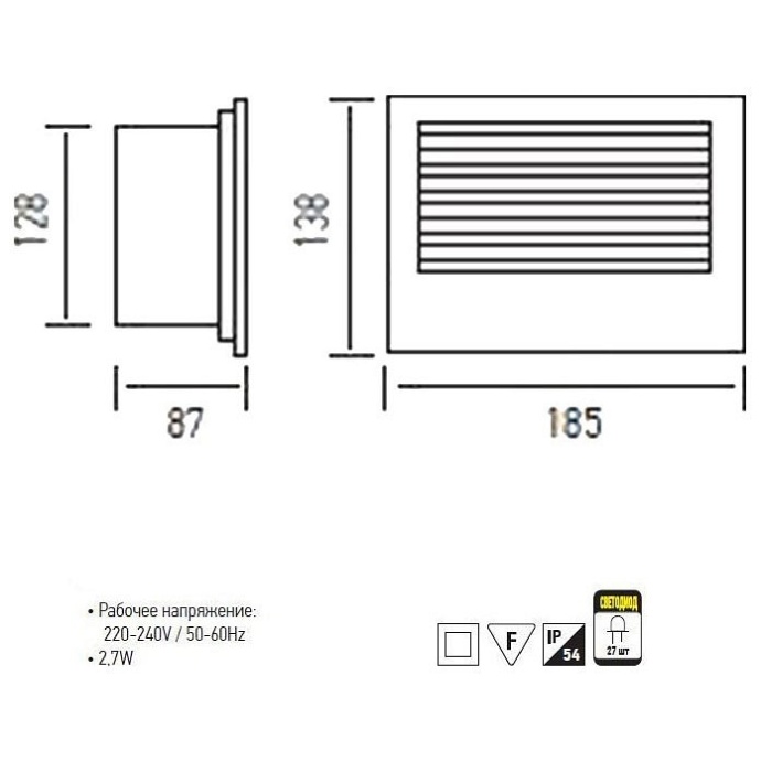 Встраиваемый светильник Horoz Electric Opal HRZ00001037 - 1