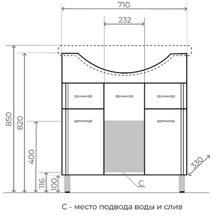 Тумба под раковину Style Line Эко Стандарт 75 белый ЛС-00002286 - 6