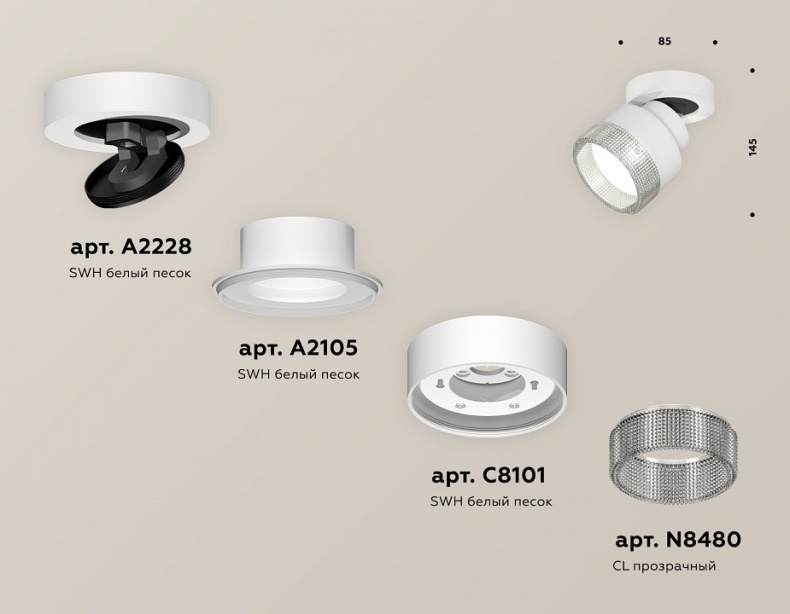 Спот Ambrella Light XM XM8101040 - 2