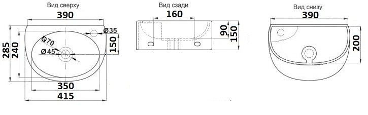 Раковина подвесная Ceramalux N 41 белый  7717Х - 1