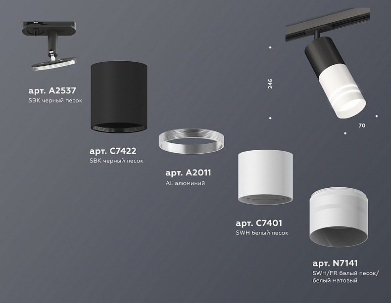 Светильник на штанге Ambrella Light XT XT7401111 - 2