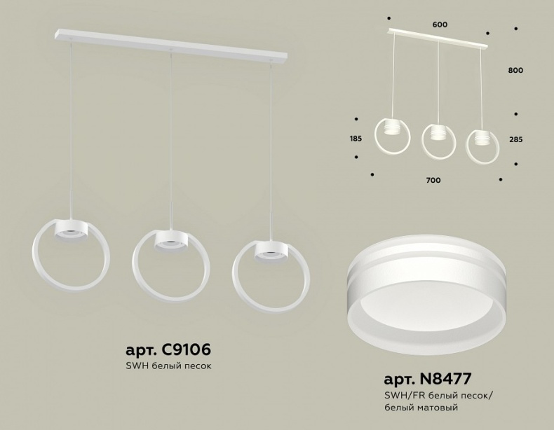 Подвесной светильник Ambrella Light XB XB9106154 - 1
