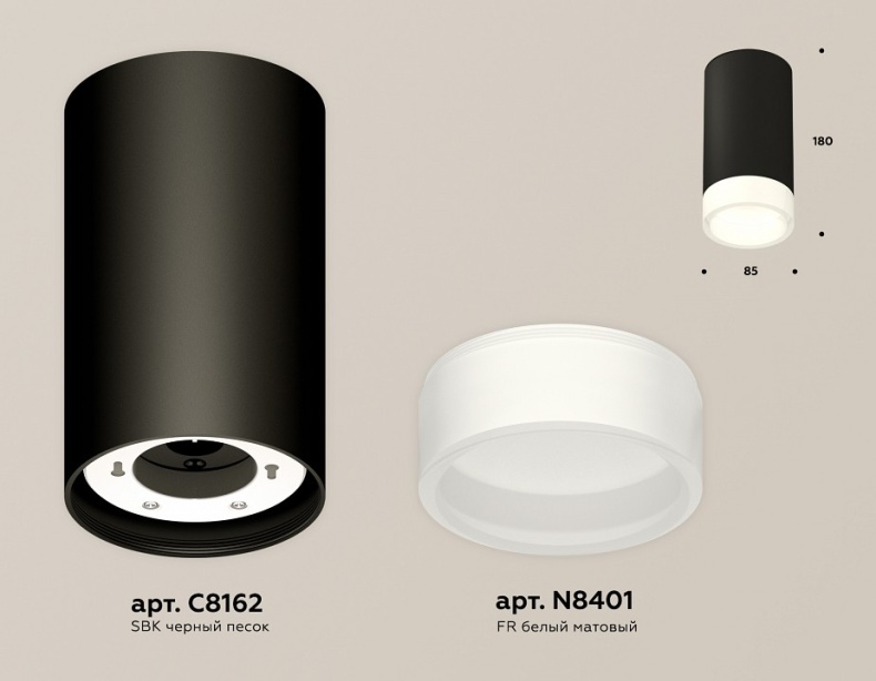 Накладной светильник Ambrella Light XS XS8162002 - 1