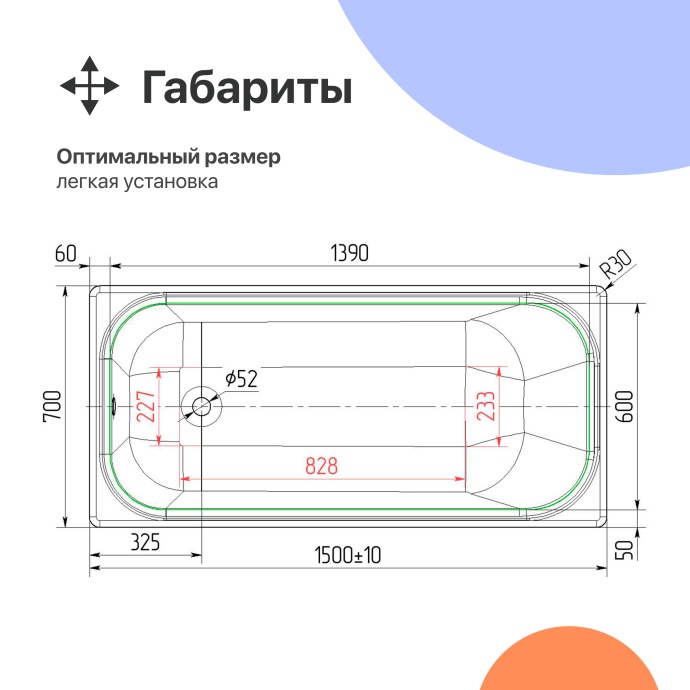 Чугунная ванна DIWO Кострома 150x70 566155 - 5