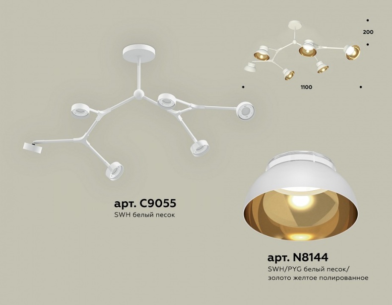 Люстра на штанге Ambrella Light XB XB9055101 - 1