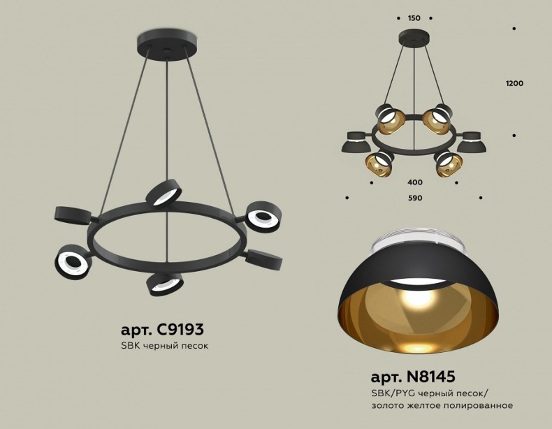 Подвесная люстра Ambrella Light XB XB9193101 - 2